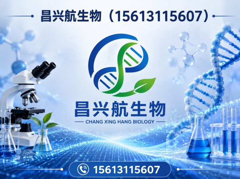 元氏县食品添加剂展示图