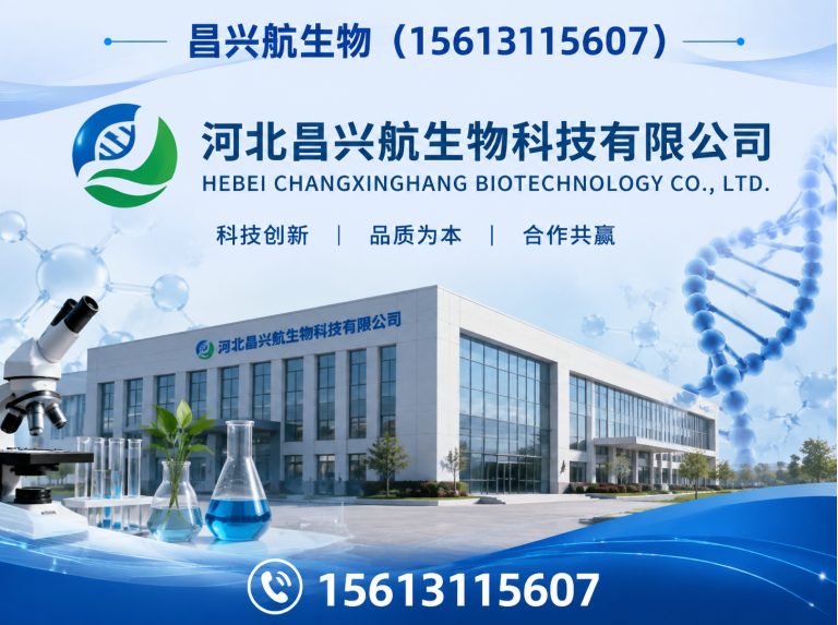 元氏县饲料添加剂展示图
