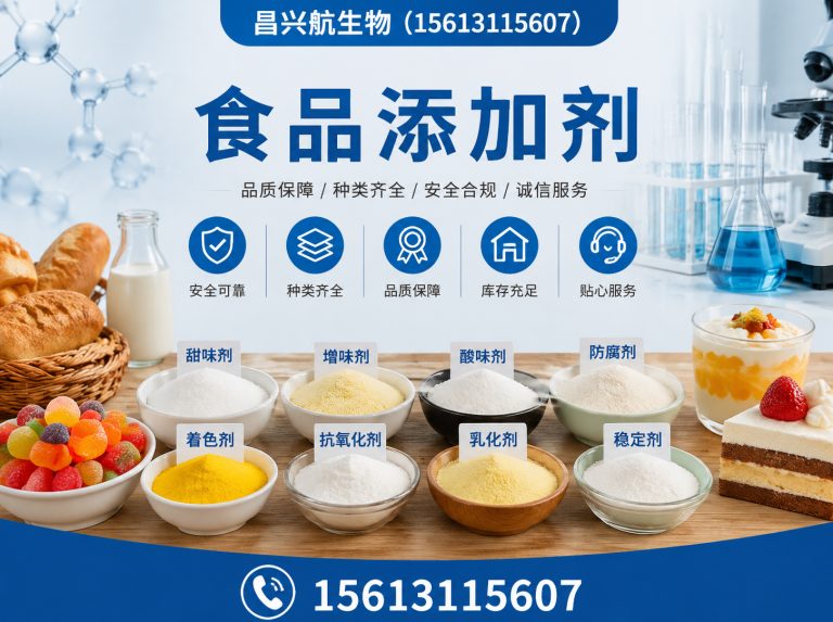 元氏县河北昌兴航生物科技有限公司展示图